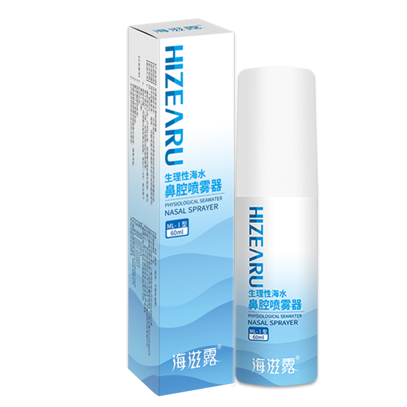 海滋露生理性海水鼻腔喷雾器（60ml）